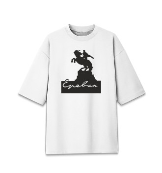 Мужская Хлопковая футболка оверсайз Ереван