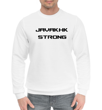 Хлопковый свитшот Javakhk strong Armenia