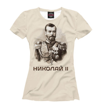 Женская Футболка Николай II