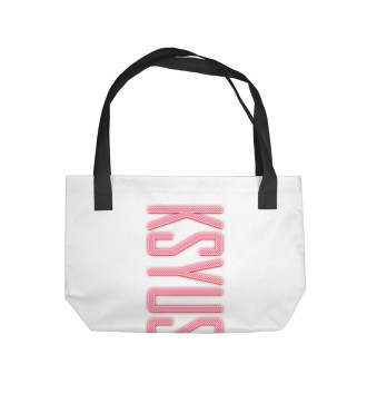 Пляжная сумка Ksyusha-pink