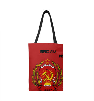 Сумка-шоппер Вадим из СССР