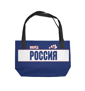 Пляжная сумка Вперёд Россия