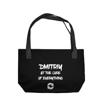 Пляжная сумка DMITRIY NAME