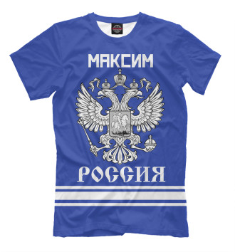 Футболка для мальчиков МАКСИМ sport russia collection