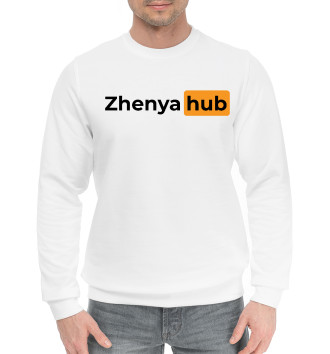 Хлопковый свитшот Zhenya | Hub