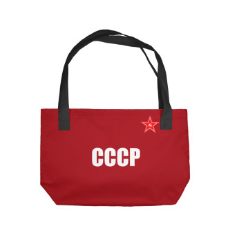 Пляжная сумка СССР