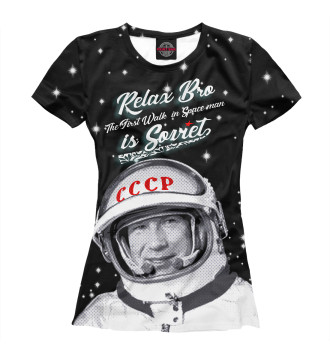 Женская Футболка Расслабьтесь, первый человек в открытом космосе - Советский !!!