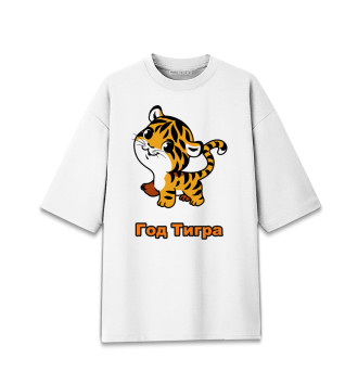 Хлопковая футболка оверсайз Год тигра