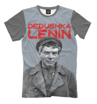 Футболка Дэдушка Ленин