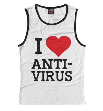 Женская Майка I love antivirus