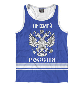 Мужская Борцовка НИКОЛАЙ sport russia collection