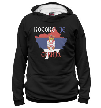 Мужское Худи Косово - Сербия