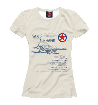 Женская Футболка Як-9 (Югославские ВВС)