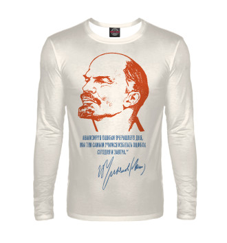 Лонгслив Ленин