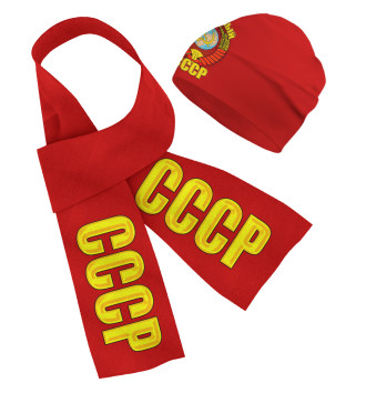 Шапка и шарф Рожденный в СССР