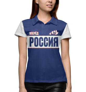 Женское Поло Вперёд Россия