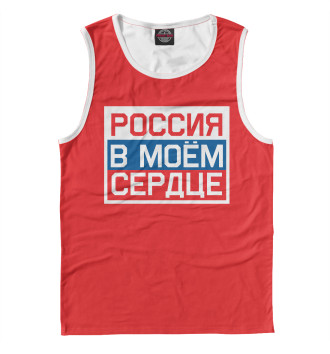 Майка Россия в моем сердце