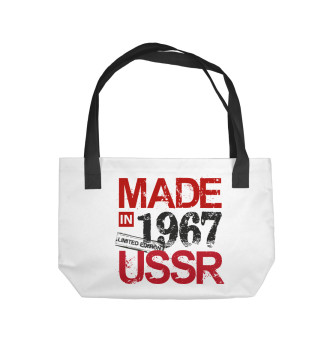 Пляжная сумка Made in USSR 1967
