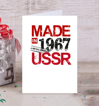  Made in USSR 1967
