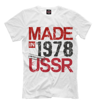 Футболка Made in USSR 1978