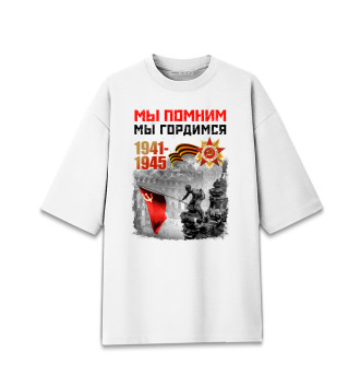 Женская Хлопковая футболка оверсайз День Победы