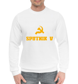 Хлопковый свитшот Sputnik V