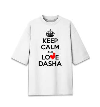 Женская Хлопковая футболка оверсайз Будь спокоен и люби Дашу