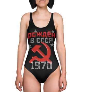 Купальник-боди Рожден в СССР 1970