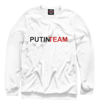 Свитшот Putin Team