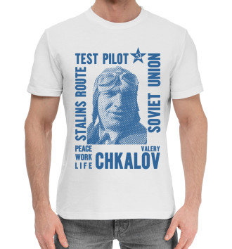 Хлопковая футболка Валерий Чкалов