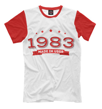 Футболка Made in 1983 USSR
