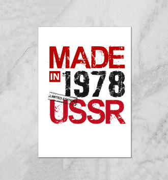  Made in USSR 1978