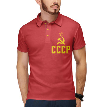 Мужское Поло СССР
