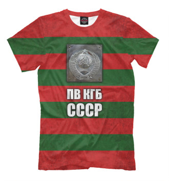 Футболка для мальчиков ПВ КГБ СССР