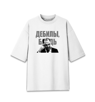 Хлопковая футболка оверсайз Лавров