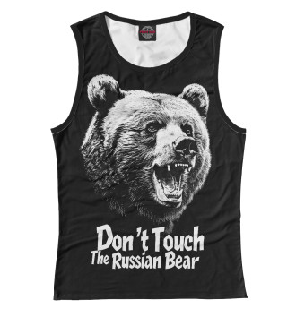 Майка Не трогайте русского медведя