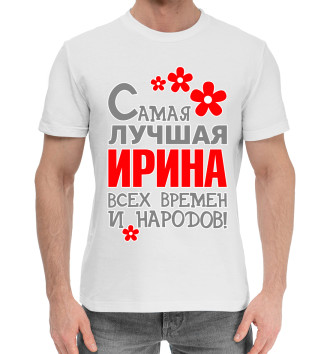 Хлопковая футболка Ирина