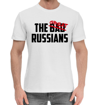 Мужская Хлопковая футболка Great russians