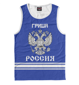 Майка для мальчиков ГРИША sport russia collection