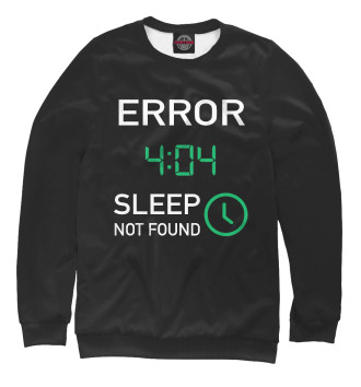 Мужской Свитшот Error 404 - Sleep Not Found