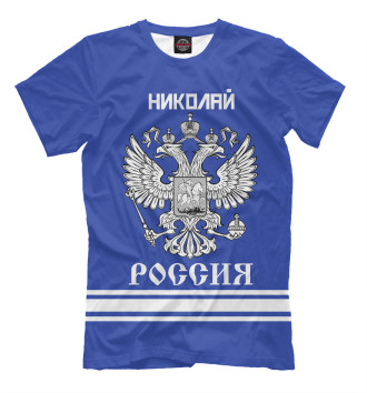 Футболка НИКОЛАЙ sport russia collection