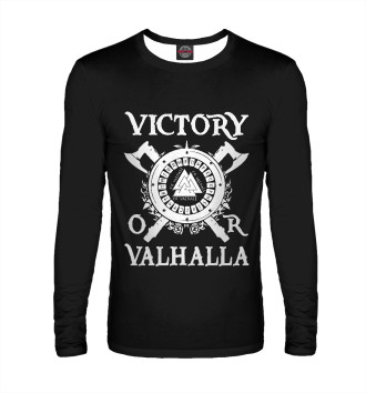 Мужской Лонгслив Victory or Valhalla
