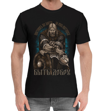 Мужская Хлопковая футболка Славянский Воин