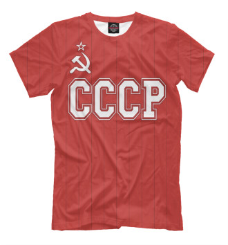 Футболка для мальчиков СССР Советский союз в полосу на красном