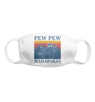 Маска для мальчиков Madafakas! PEW PEW