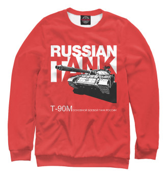 Свитшот для мальчиков Russian Tank T-90M