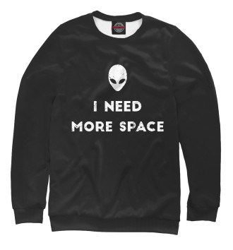 Женский Свитшот I Need More Space