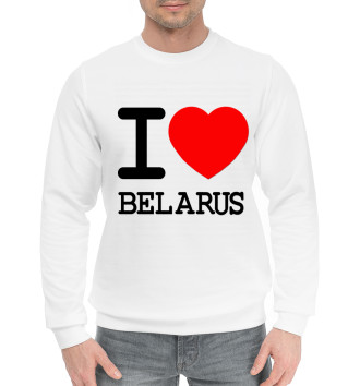 Хлопковый свитшот Я люблю Беларусь