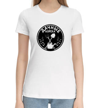 Женская Хлопковая футболка Дачные войска