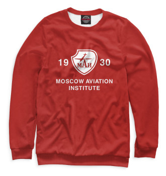 Мужской Свитшот Moscow Aviation Institute